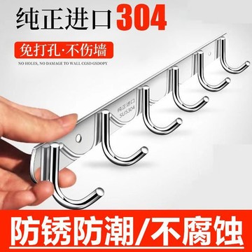 🔥臺灣熱賣🔥不鏽鋼掛衣鉤壁掛牆壁掛牆上掛鉤排鉤衣帽鉤衣服掛鉤衣掛壁鉤