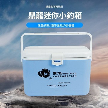 蝦皮底價 原廠高質量 路亞工具箱 路亞釣箱 釣魚 釣魚工具箱 釣蝦工具箱 工具箱 路亞箱 釣魚箱 釣魚收納盒 釣魚收納箱