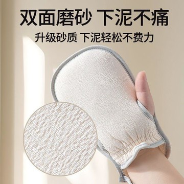 ✅【臺灣出貨】女士搓澡專用搓澡巾細砂洗澡新款沐浴手套無痛下泥女清潔去污力強