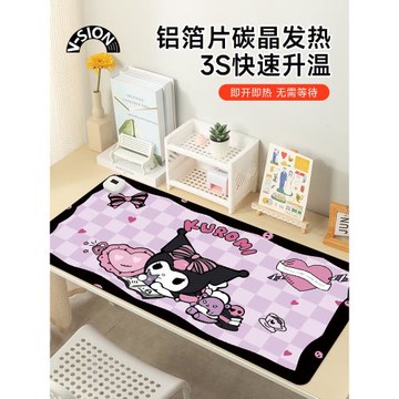V-SION 簡約兔子加熱鼠標墊超大發熱暖桌墊辦公室墊子桌面電腦鍵盤電熱板暖手桌墊