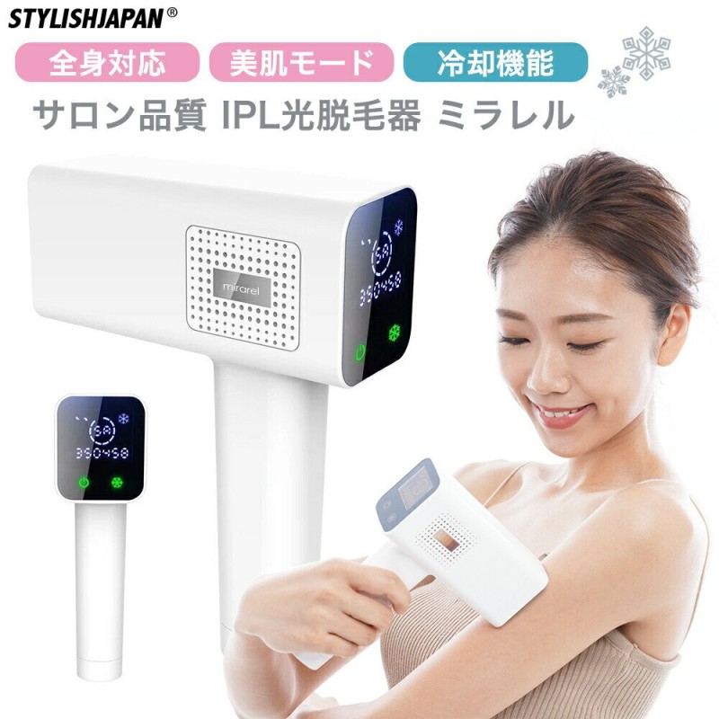 スマート脱毛器 IPL光脱毛器 家庭用脱毛器 メンズ レディース 顔 髭