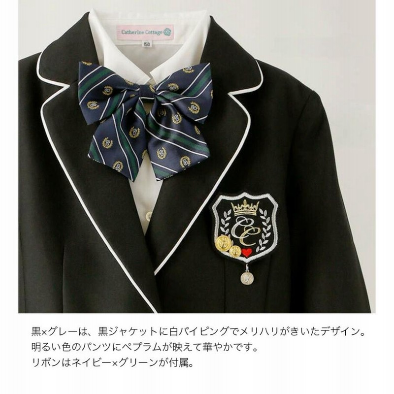 目玉セール｜卒業式 小学校 女子 スーツ 女の子 送料無料 卒服