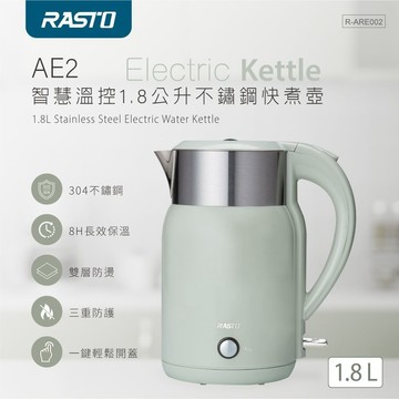 智慧溫控不鏽鋼快煮壺 1.8L GR NITORI宜得利家居