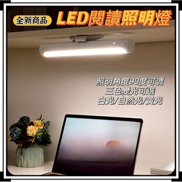 ⭐台灣現貨/隔日到貨⭐ LED燈條 露營燈 led酷斃燈 觸摸LED燈 USB充電燈 LED閱讀燈 宿舍燈 觸控燈