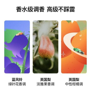 精緻首選✨ 车载香薰出风口装饰网红汽车内香水车上摆件持久淡香高档用品大全 車載香氛
