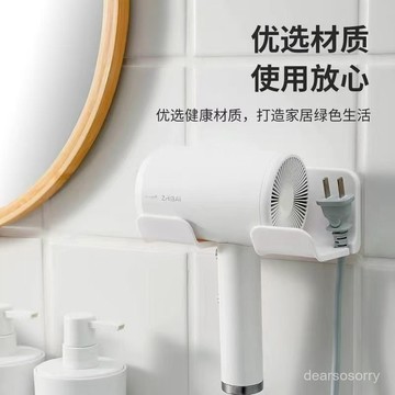 臺灣有貨⚡【收納電綫】吹風機置物架免打孔家用吹風筒收納架浴室衛生間壁掛電吹風支架 YWKL