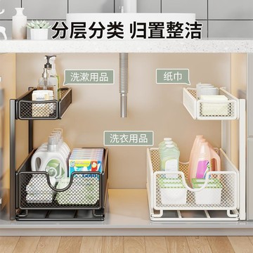 雙層洗手檯下收納架置物架廚房置物架可伸縮櫥櫃分層儲物架多功能 居家 廚房收納架 洗手臺置物架 廚房層架 置物架 廚房