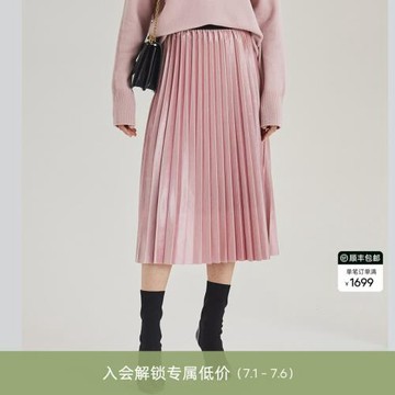 OBEG歐碧倩春秋季光澤感絲絨百褶裙時尚中長半身裙10404100