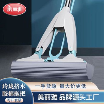 美麗雅吸水海綿拖把家用一拖凈懶人免手洗對折式膠棉地拖百貨批發
