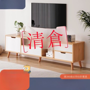 北歐電視櫃現代簡約臥室客廳家用小戶型實木腿茶幾電視機櫃組突貿[DD220109]