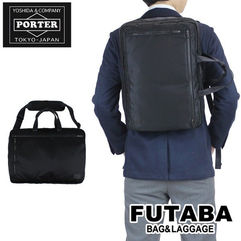 最大p34 4 11限定 吉田カバン ポーター エヴォ 3wayブリーフケース ビジネスバッグ Porter Evo 3way Briefcase 534 通勤 メンズ 通販 Lineポイント最大0 5 Get Lineショッピング