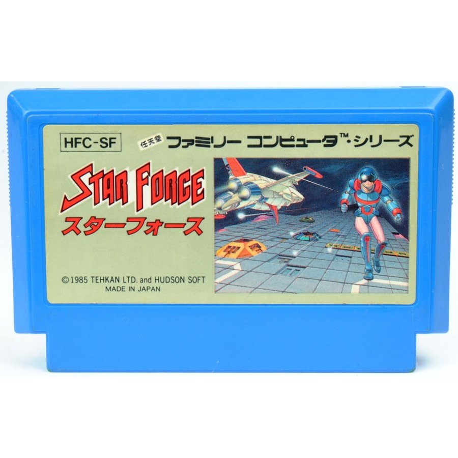 FC スターフォース ソフトのみ ファミコン ソフト 中古 | LINEショッピング