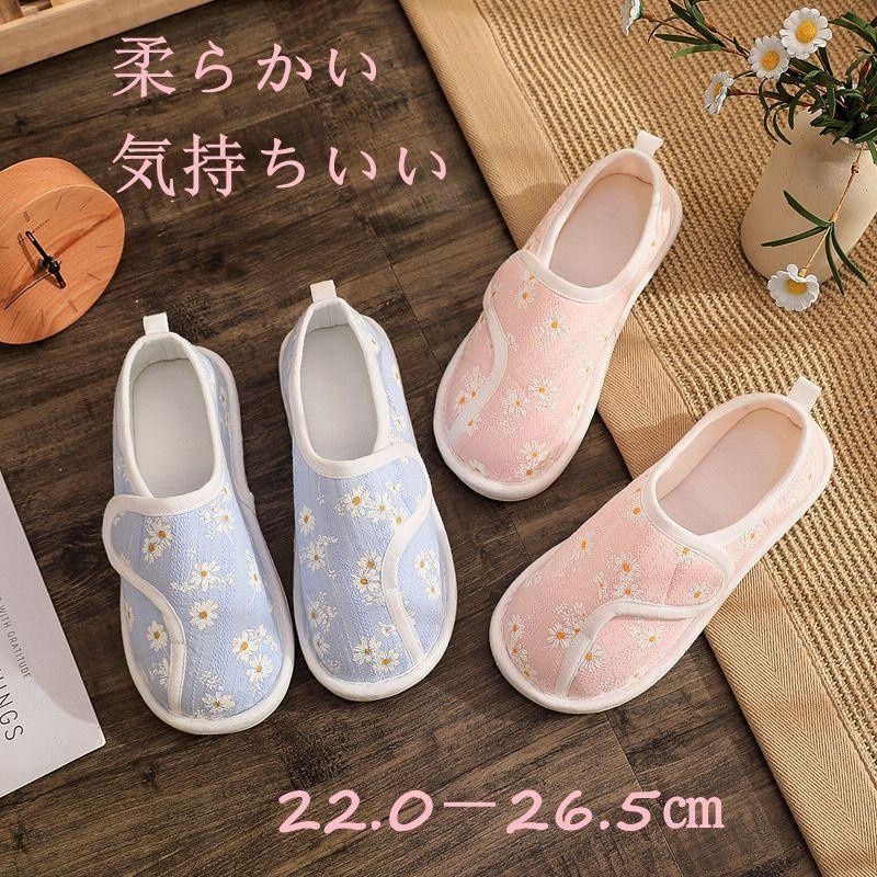 リアルスタイル REAL STYLE ルームシューズ スリッパ レディース