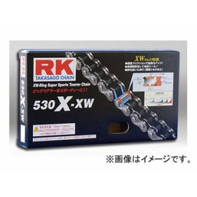 2輪 RK EXCEL シールチェーン STD 鉄色 530X-XW 100L GPZ550 D1 W1 ...