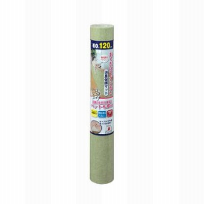 サンコー 消臭保護マット60×120cm GR グリーン 緑 撥水加工 犬 猫 イヌ ネコ おくだけ吸着
