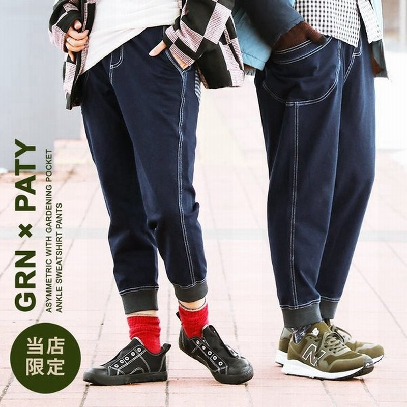 Grn Paty パンツ テーパード アンクル スウェット ガーデニングポケット メンズ レディース 通販 Lineポイント最大0 5 Get Lineショッピング