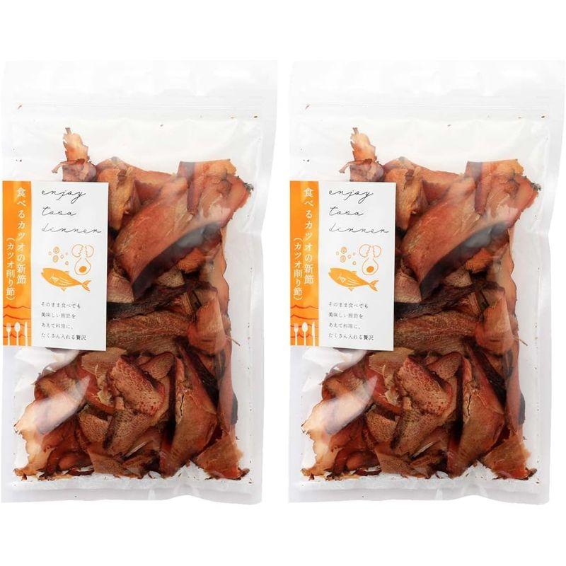 竹内商店 かつお削りぶし 食べるカツオの新節 70g×2袋