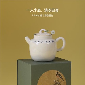 純手寫行路難小茶壺釉下彩青花小品壺單人茶具一人茶壺小號泡茶壺