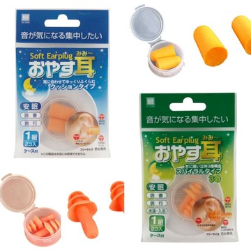 日本 KOKUBO 小久保 入耳式 防噪耳塞【酪梨小窩】耳塞 耳道式耳塞 記憶綿材質 隔音耳套 降噪海棉耳塞