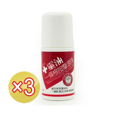 十靈本舖 十靈油一條根按摩滾珠(60ml/瓶) x3盒