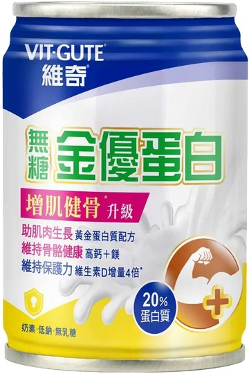 [維奇] 金優蛋白素 無糖  237毫升x24罐/箱