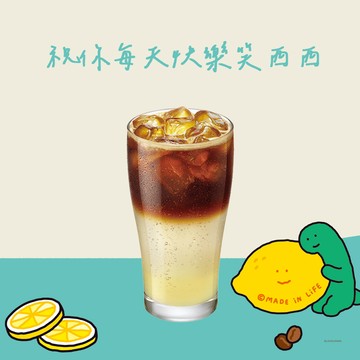 【7-ELEVEN】冰西西里風味檸檬氣泡咖啡(特大)