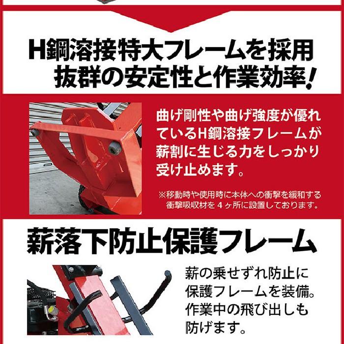 薪割り機15t 縦横斜め置き 薪割り機 リ 組立式 エンジン