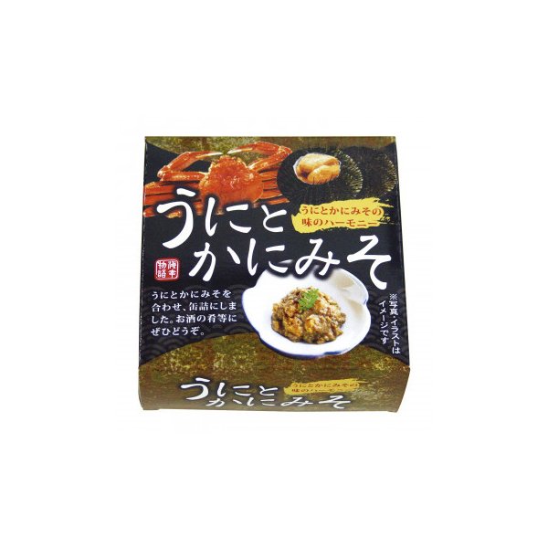 北都　うにとかにみそ　缶詰　70g　10箱セット