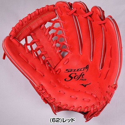 MIZUNO ミズノ 野球 軟式グラブ グローブ イチローモデル