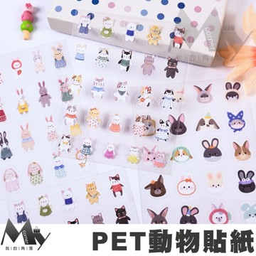 ★台灣現貨★ PET動物貼紙 L7322 文具 貼紙 透明貼紙 彩色貼紙 裝飾貼紙 封口貼 手帳本 DIY 相冊 相簿