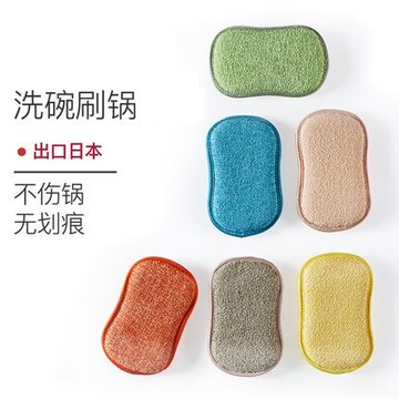 加厚雙面家用廚房不粘鍋專用泡沫海綿塊洗鍋擦洗碗布去油麻布抹布
