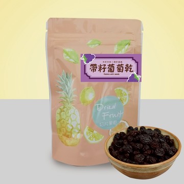 多籽多財｜錢籽滿滿葡萄乾｜追劇吃、泡茶吃、小孩吃、長輩吃