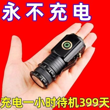 台灣熱賣 🔥 臺灣熱銷便攜強光手電筒照明可充電遠射戶外迷你LED超亮傢用三眼小鋼炮 TMVN 1IFG