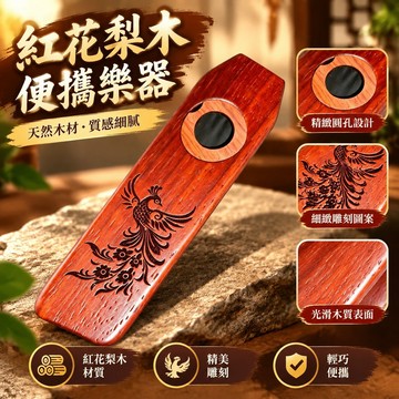 🔥臺灣出貨-熱賣中🔥實木口演奏新型祖卡笛小衆初學樂器伴奏新手卡祖笛學生版