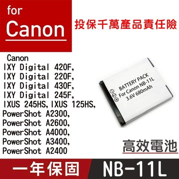 特價款@攝彩@Canon NB-11L 電池IXY Digital 420F 220F 430F 245F A4000【全壘打★APP下單 跨店最高20%點數回饋!!】