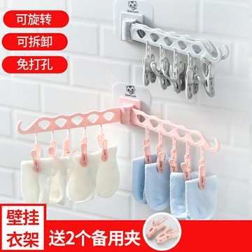 家用免打孔衣架襪子晾曬架可折疊掛衣夾子神器衛生間墻上內衣掛鉤