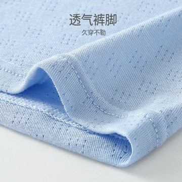 AT 兒童內褲 男童內褲 中大童內褲 青少年內褲男發育期加肥平角褲夏天冰絲透氣內褲高中生初中生學生