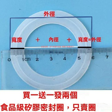 臺灣熱賣#防水密封圈通用萬能蓋子密封墊通用型杯子防漏水保溫杯配件密封圈 食品級矽膠圈 止水墊片 水管墊片