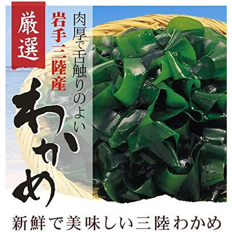 岩手三陸産 初摘み湯通し塩蔵わかめ 300ｇ