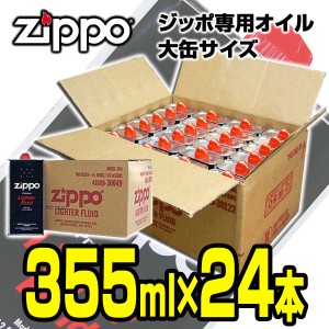 ジッポー 純正オイル 大缶 355mlｘ２４本セット 卸