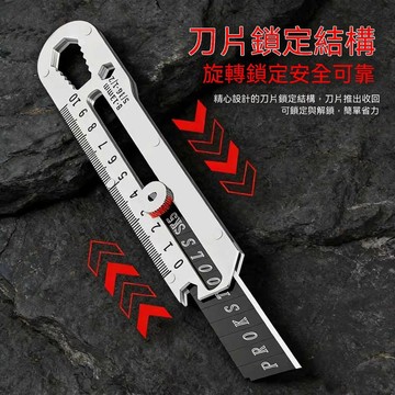 🔥臺灣出貨🔥不锈钢美工力架锋利美工刀全钢重型工业级多功能不锈钢刻度工具刀