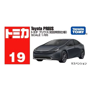 TOMICA NO.019 豐田Prius 初回 TM019C3 多美小汽車