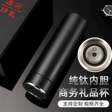 (免運)新款純鈦商務保溫杯創意真空直身杯中秋輕奢高檔禮品保溫水杯定