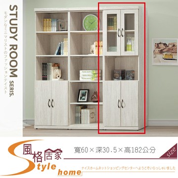 《風格居家Style》炭燒白2尺四門書櫃 617-04-LM