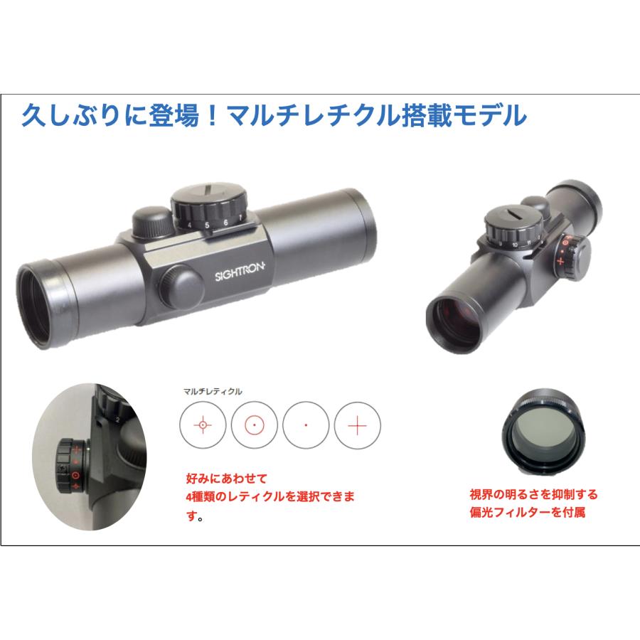 KT TOKYO SCOPE BED-17-30 マルチレティクル ドットサイト 東京