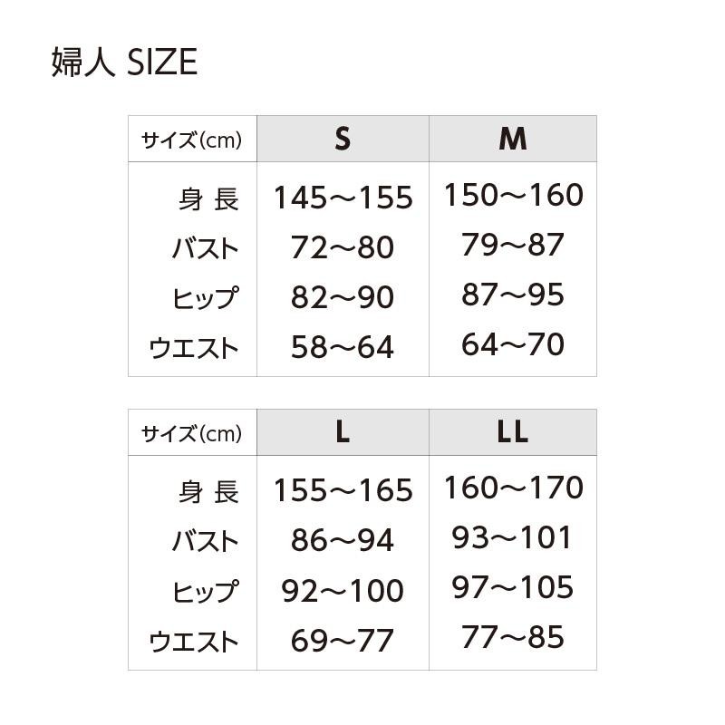 シニアロンパース 3部袖 半袖 ワンタッチ肌着 ホック式 S M L LL 介護