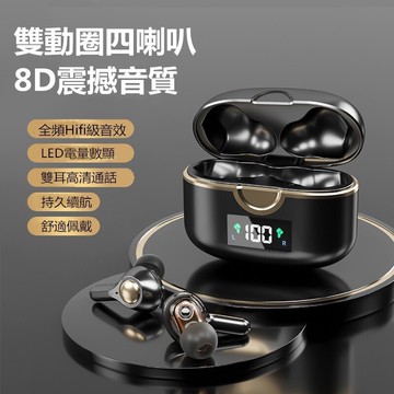 24H出🚀T22耳麥 TWS耳麥 降噪運動耳麥 超長續航 雙動圈雙 喇 叭 數顯 高音質 耳麥 多色可選