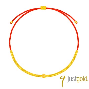 【Just Gold 鎮金店】雋藏 招財 黃金手繩