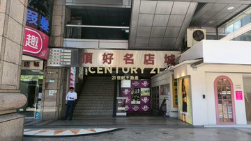 北市大安忠孝東區創業邊間名店｜台北市大安區忠孝東路四段