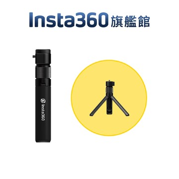 Insta360 子彈時間手柄 公司貨